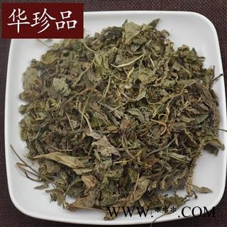 华珍品中药材超市 车前草 01 车前草 产地 黑龙江省图2