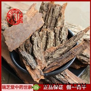 樟树皮统货 四川樟树皮 药典正品 中药材 瑞芝堂产地直供1000克 规格齐全 一站购齐图3