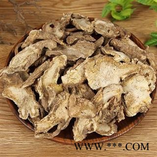 独活片统货正品保证质量 7天无理由退货退款 中药材批发 丽丽药业图2