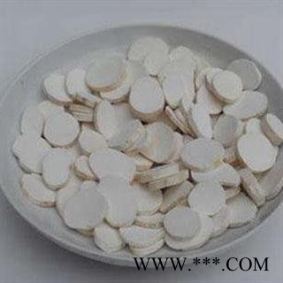 山药片统货中片正品保证质量7天无理由退货退款 中药材批发 丽丽药业图3