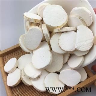 山药片统货中片正品保证质量7天无理由退货退款 中药材批发 丽丽药业图2