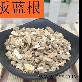 板蓝根无硫统货正品保证质量7天无理由退货退款 中药材批发 丽丽药业图2
