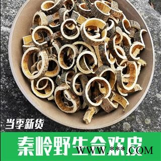 秦岭纯野生合欢皮中药材合欢皮500克 野生无硫合欢皮 夜合树欢皮图2