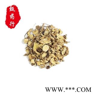 白鲜皮 未抽芯统货 产地 吉林省  1公斤装图3