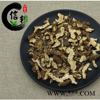 苍术东北苍术统片产地直销专注品质，诚信信邦！图2