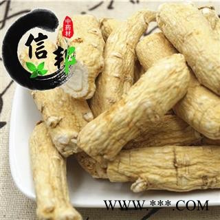 人参人参个子不带须重量7克无硫磺足干货产地直销合作共赢专注品质，诚信信邦！图3