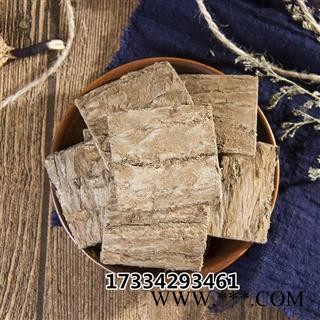 中药材杜仲皮 强筋骨 安胎图2