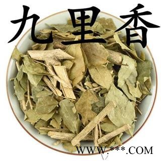 七里香 九里香 千里香 正品保证质量图4
