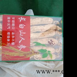 丽丽药业 人参30支人参个 中药材批发 正品保证实图拍照7天无理由退货退款图3