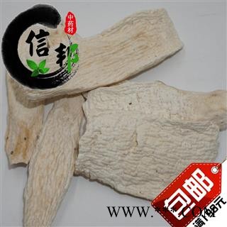 山药河南无硫山药片1公斤起售欢迎选购合作共赢一手货源专注品质，诚信信邦！图2