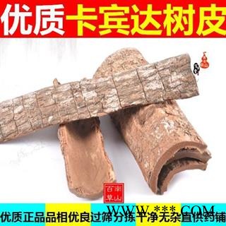 卡宾达树皮 非洲卡宾达 安哥拉 手工切块 日晒干净500g图1