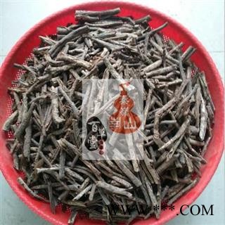 【长根 10送1】秦岭优质紫金皮 山民自刨 日晒无硫500g图2