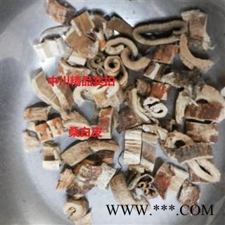 中川精品桑白皮   产地四川  库存1000可售图3