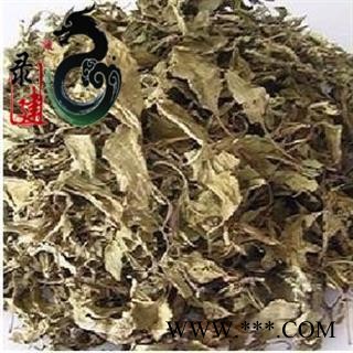 【录建药业】新货蛇莓1000克  重在品质 过筛无杂质   规格齐全 批发零售抓方打粉图2