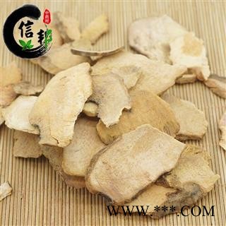 土茯苓土茯苓片厚片产地直销一公斤起售专注品质，诚信信邦！图4