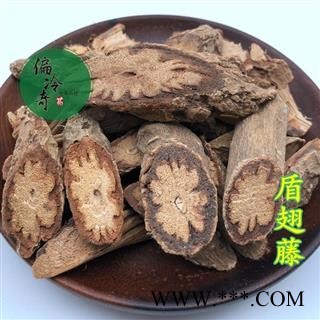 盾翅藤 吼盖贯(傣名)地道云南野生货   统 产地 广西壮族自治区图2