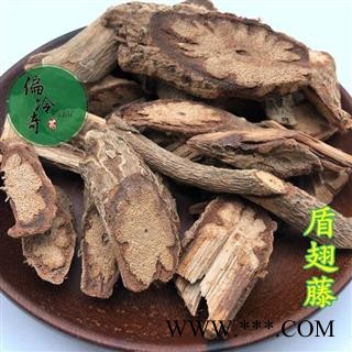 盾翅藤 吼盖贯(傣名)地道云南野生货   统 产地 广西壮族自治区图3