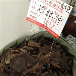 瑞森药材行杜仲  熟杜仲 杜仲 杜仲统货 产地 四川图2