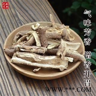 香五加皮 五加皮香料调料大全 四川香皮南五加皮川五加皮图2