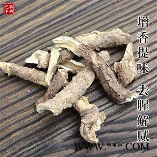 香五加皮 五加皮香料调料大全 四川香皮南五加皮川五加皮图3