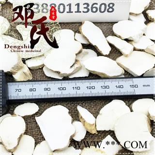 【满包邮】广山药片 带边皮统货1公斤起批散装批发产地直供邓氏中药材批发图2