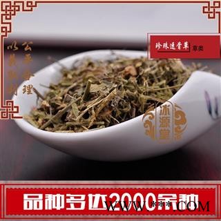 透骨草 统货 产地 山西省图2