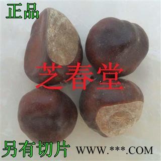 中药材批发 娑罗子 梭罗子 婆罗子 桫椤果 梭椤果 索罗子图2