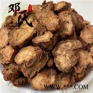 散装丹参500g起 河北丹参大片零售 各种规格 中药材批发一件代发图3