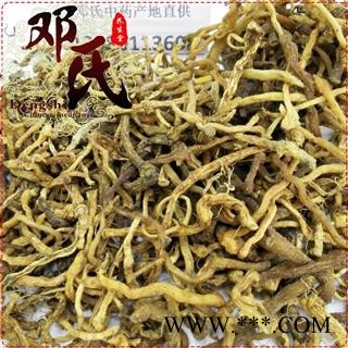 关玉竹长条小个选货1公斤起批散装批发产地直供邓氏中药材批发图4