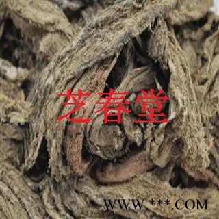 芝春堂芝春堂 正品正品冷备药材灰兜巴   闭口袋 支持验货图2