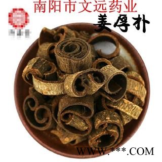 厚朴 姜厚朴 炒厚朴 厚朴碳 产地 四川省图4