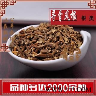 寻骨风根 寻骨风 寻骨风叶统货 产地 河南省 货真价实 批发各种规格中药材 花茶 矿石 冷背中药材图2