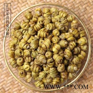 正宗浙江铁皮石斛选货 假一赔十 质量好  价格低 浙江省图2