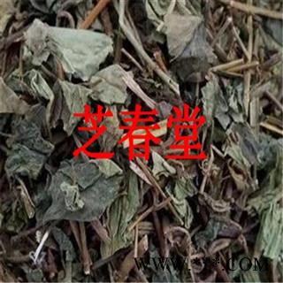 中药材批发零售供应冷背 优质无硫 肺形草 蝴蝶草 山蝴蝶图3
