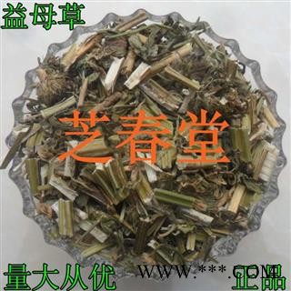 益母草 坤草 新货 有大货 颜色好 好统货 纯干 产地 安徽图2