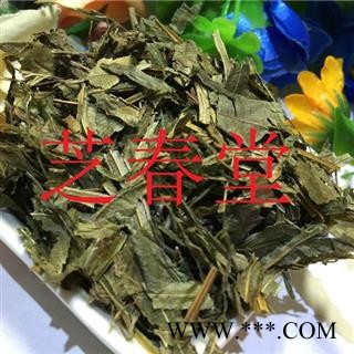 凤尾草 无硫正品 凤凰草 鸡脚草 五指草 金鸡尾 支持验货图2