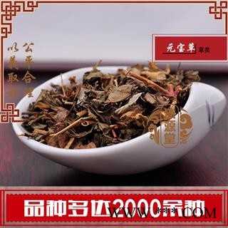 元宝草 统货 产地 江苏省 货真价实 批发各种规格中药材 花茶 矿石 冷背中药材图2