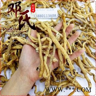 关玉竹中大条无硫统货1公斤起批散装批发产地直供邓氏中药材批发图3