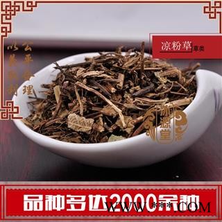 凉粉草  仙人草 仙人冻 统货 产地 广东省 产地直供 支持线上保障交易 安徽省冰源堂药业经营品3000余种中药材【冷背中药材】图2