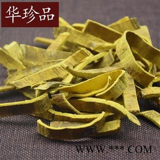 华珍品中药材超市 川黄柏 02 去皮川黄柏 选 产地 四川省图3