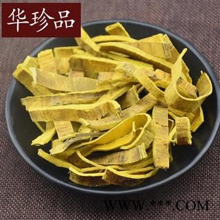 华珍品中药材超市 川黄柏 02 去皮川黄柏 选 产地 四川省图4