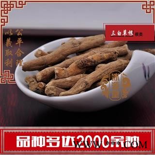 三白草 三白草根 统货 产地 广西壮族自治区  货真价实 批发各种规格中药材 花茶 矿石 冷背中药材图2