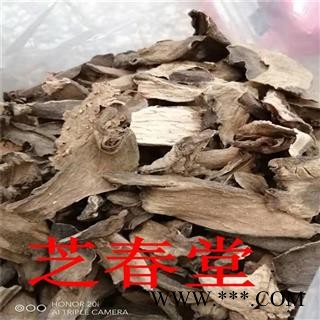 芝春堂 无硫正品 中药材 定心散  定心散莲座蕨 实物拍摄 代磨粉图4