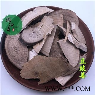 过山香（豆豉姜、木姜子根） 统货 产地 广西壮族自治区 买家承担运费图2