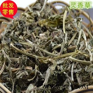 芝春堂 零陵香 正品 别称 灵香草 广零陵香 零零香 零灵香图4