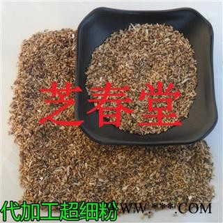 芝春堂 中药材 菊苣子 牧草子 菊苣籽 可深子 可昔尼子 可西尼于图4