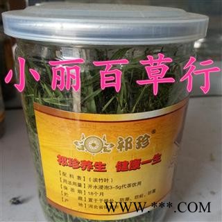 罐装 竹叶茶图4