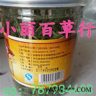 罐装 竹叶茶图2