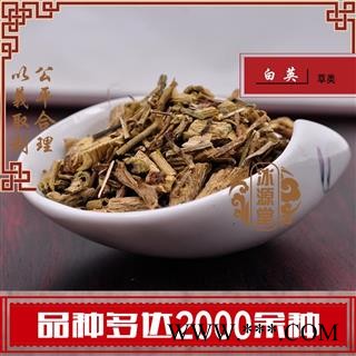 白英 统货 产地 陕西省图2