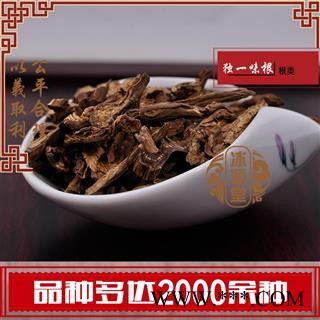 独一味  独一味根 野槐树 山绿豆 统货 产地 四川省货真价实 批发各种规格中药材 花茶 矿石 冷背中药材图2